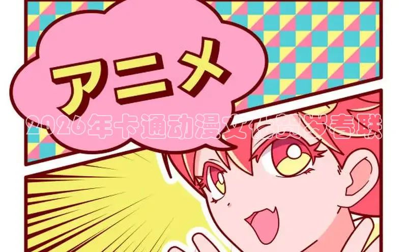 杏耀平台登