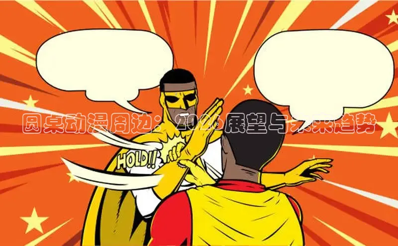 杏耀官方登