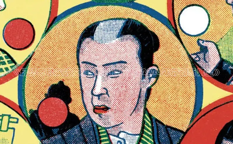 杏耀招商
